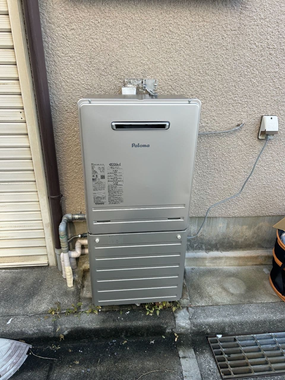 四條畷市　ガスふろ給湯器エコジョーズ　パロマ　FH-E2421SAWL（完了）