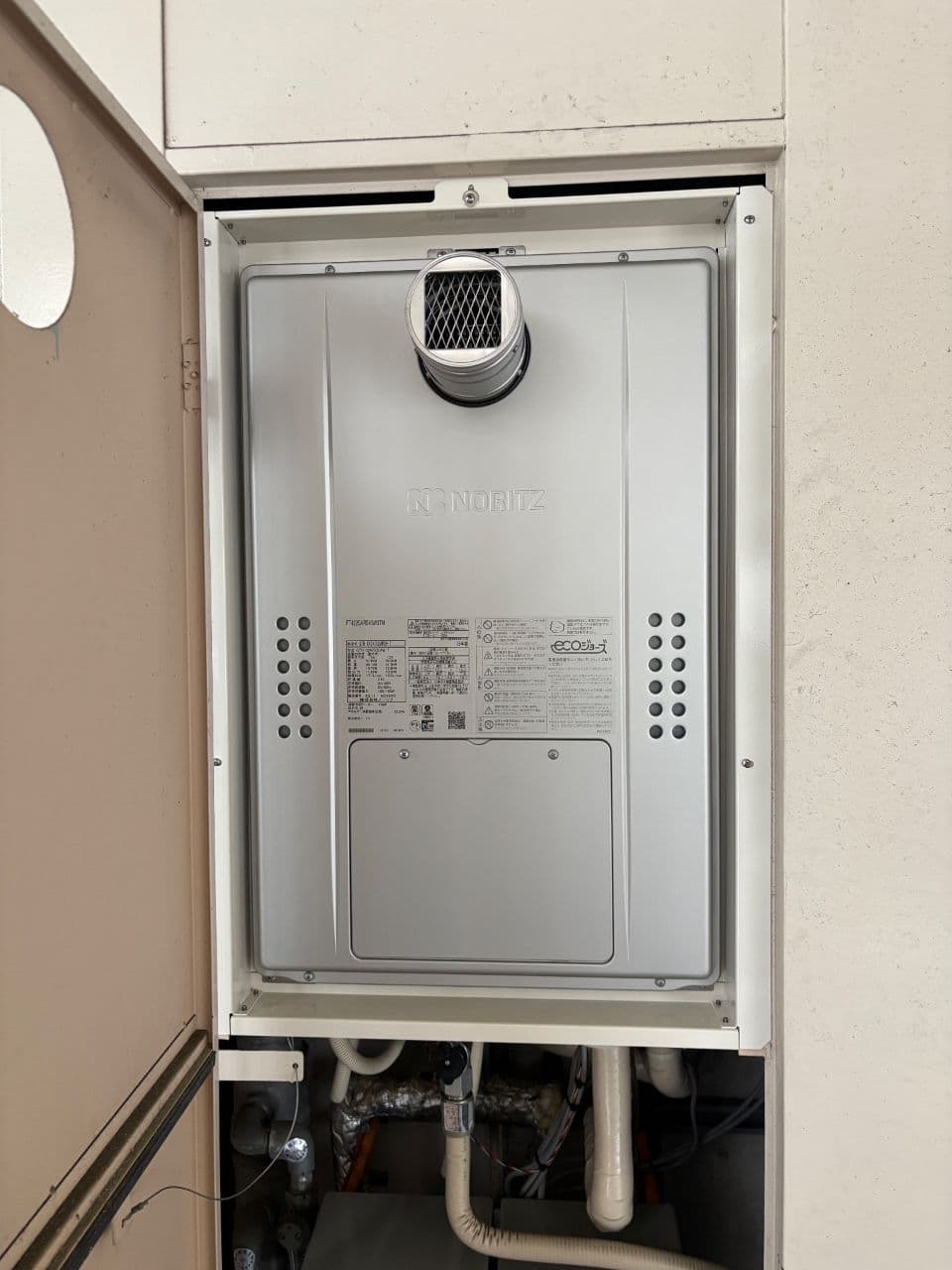 大阪市淀川区　給湯暖房熱源機エコジョーズ　三方弁方式　ノーリツ　GTH-CV2470SAW3H-T BL（完了）